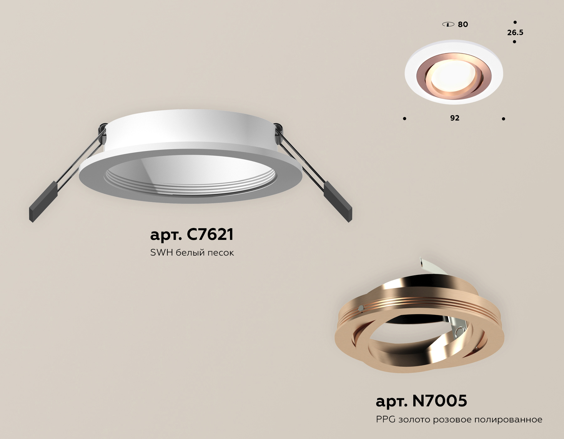 Встраиваемый светильник Ambrella Light Techno Spot XC7621084 (C7621, N7005)