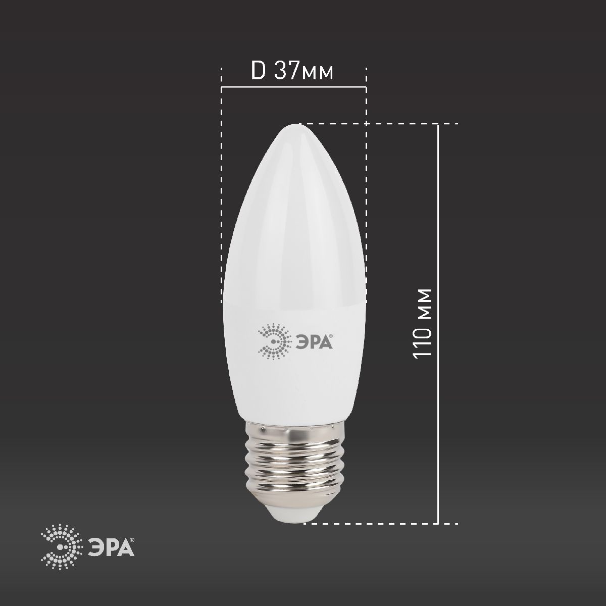 Лампа светодиодная Эра E27 11W 4000K LED B35-11W-840-E27 Б0032983