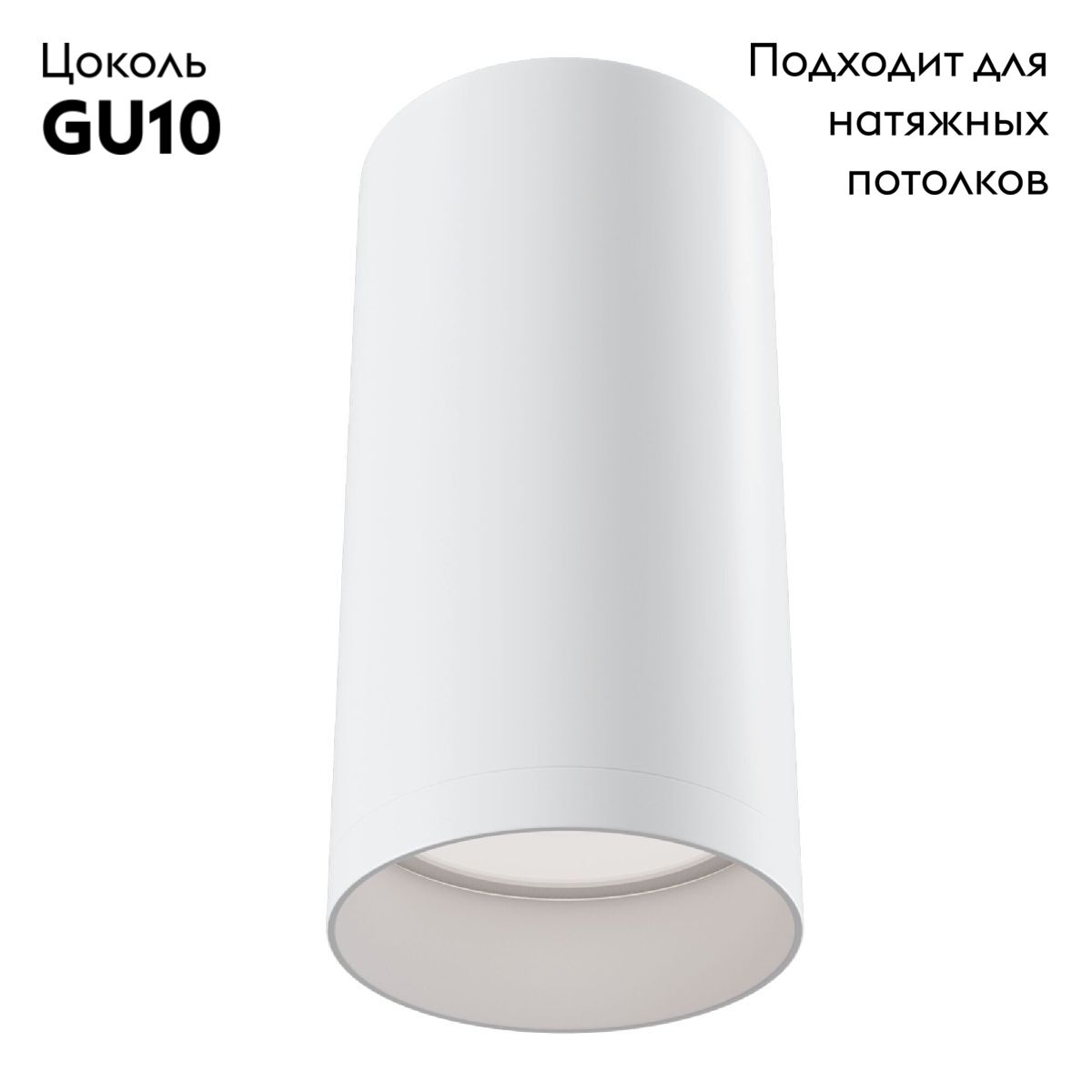 Потолочный светильник Maytoni Alfa C010CL-01W