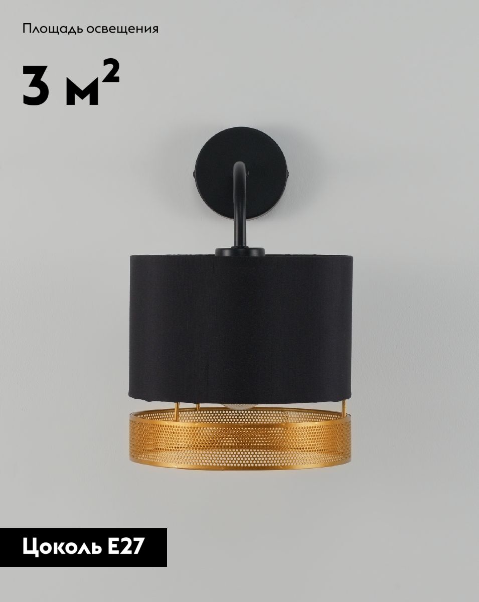 Бра Moderli Gela V10631-1W