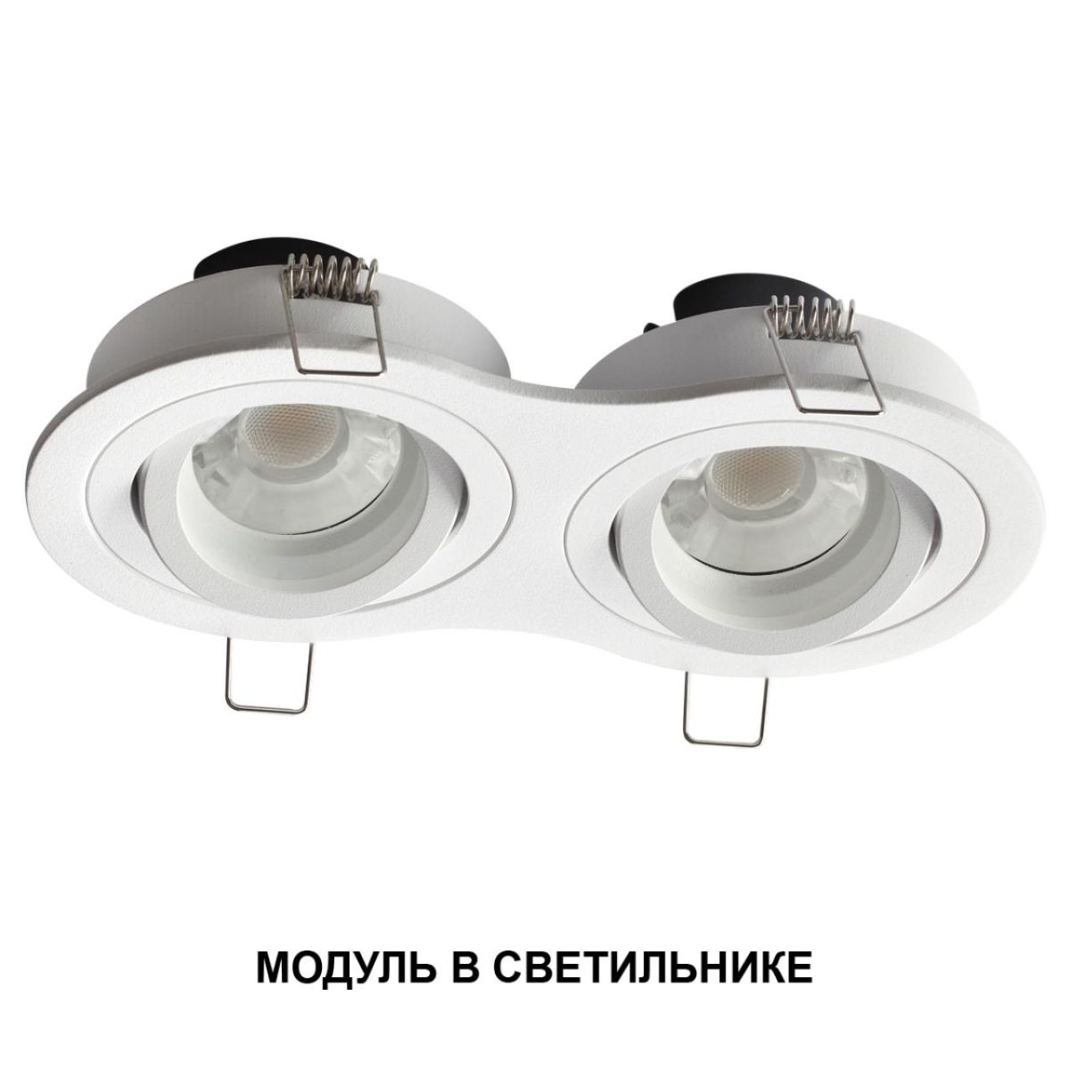 Светодиодный модуль светодиодный с переключ. цв. температуры и мощности Novotech Diod Mod IP20 LED 6/8/10W 180-265V 2700К\3200К\4000К 359821