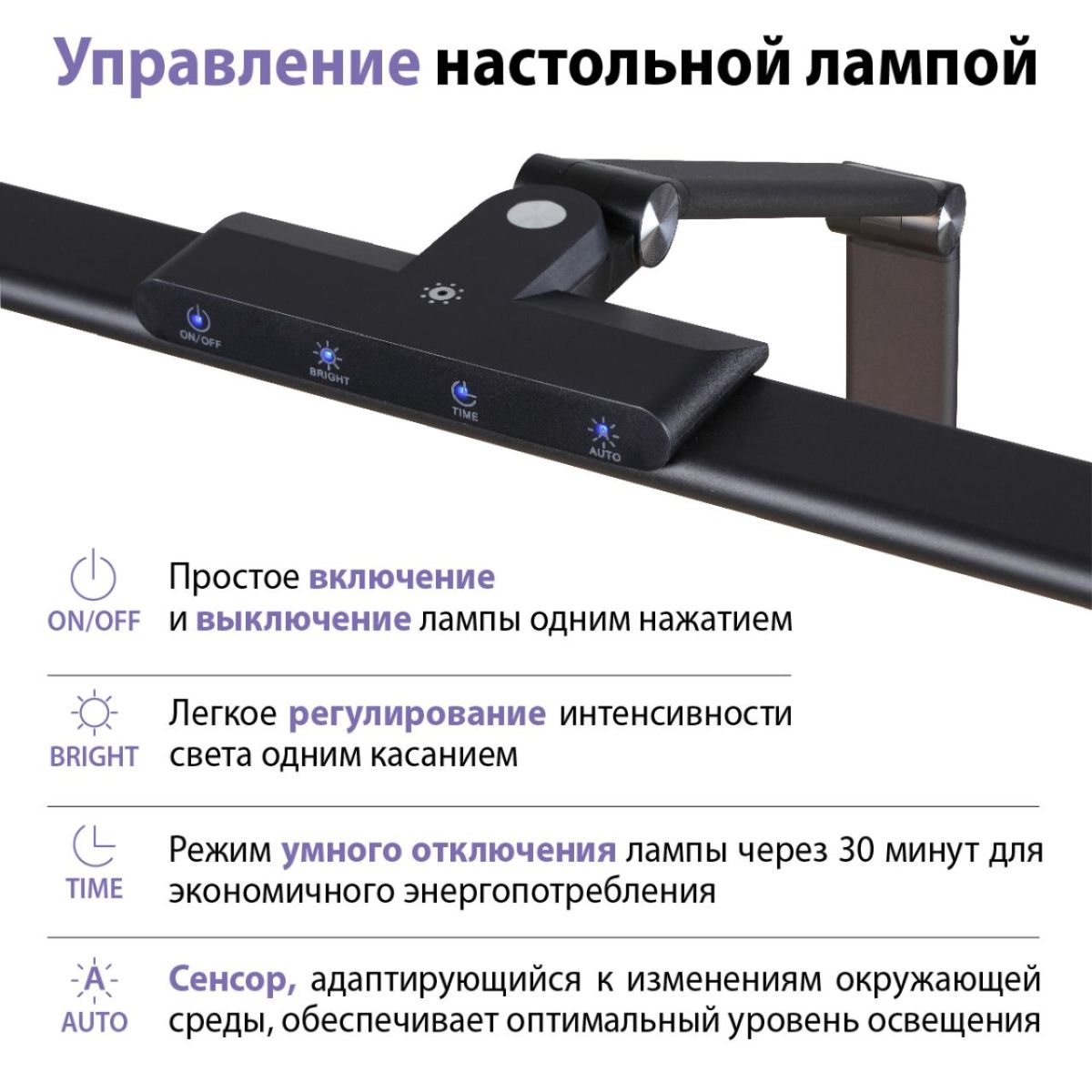 Настольная лампа диммируемая полного спектра Novotech Ledo Studi 359967