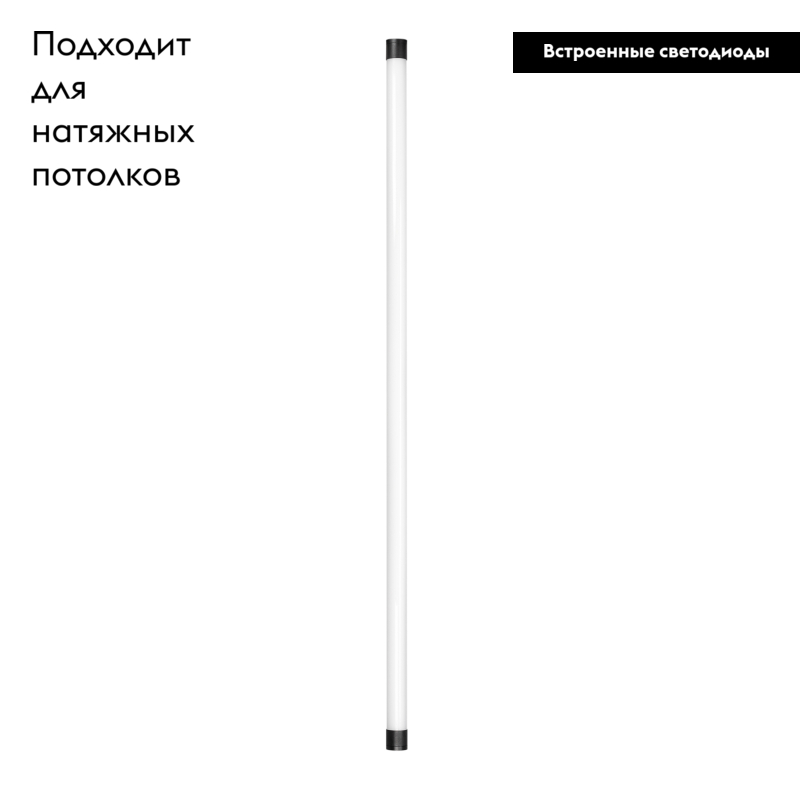 Трековый светильник Arlight Mag-Flex-Tube-L1000-14W Day4000 034043