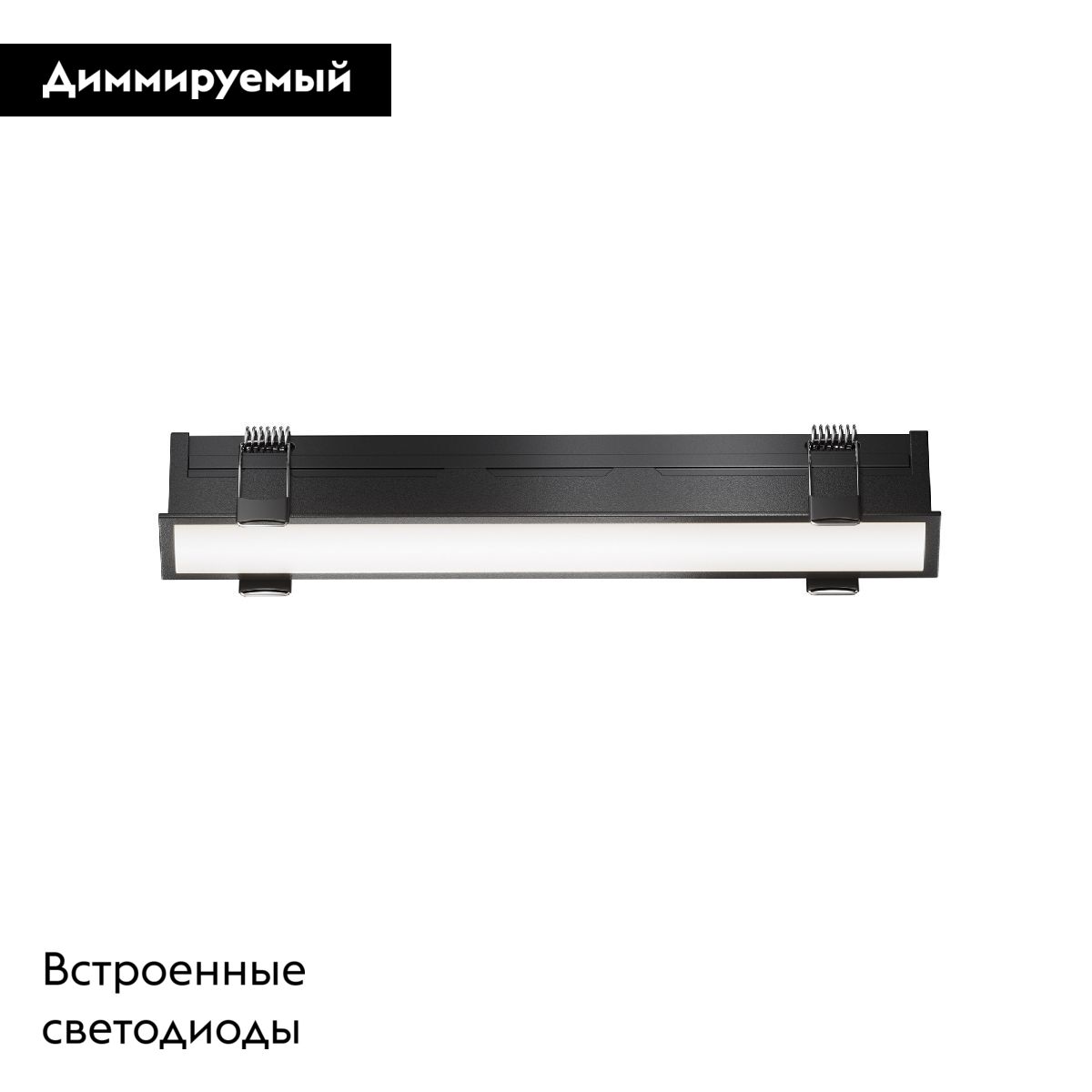 Встраиваемый светильник Maytoni Basis DL066-20W3-6K-B