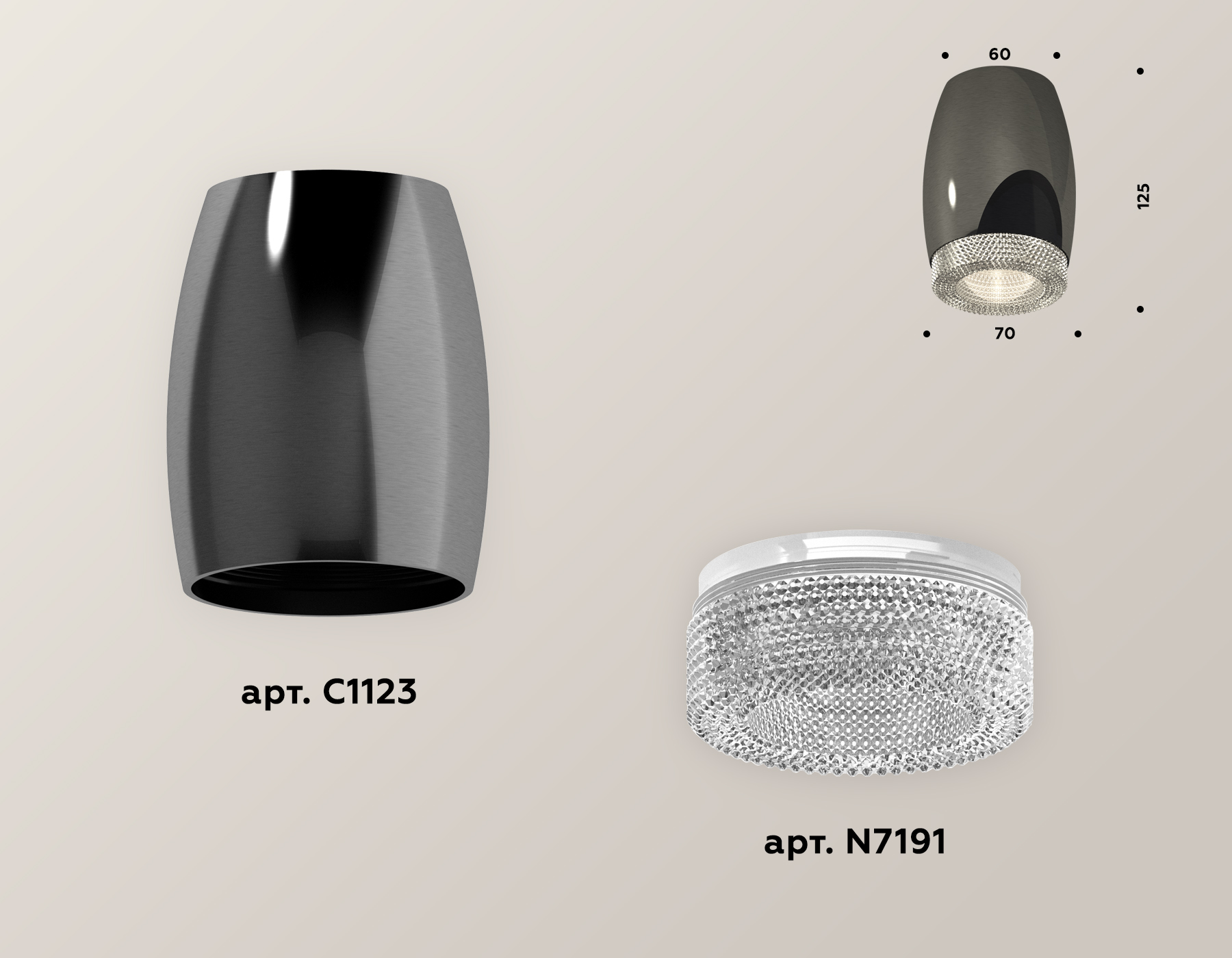 Накладной светильник Ambrella Light Techno XS1123010 (C1123, N7191)