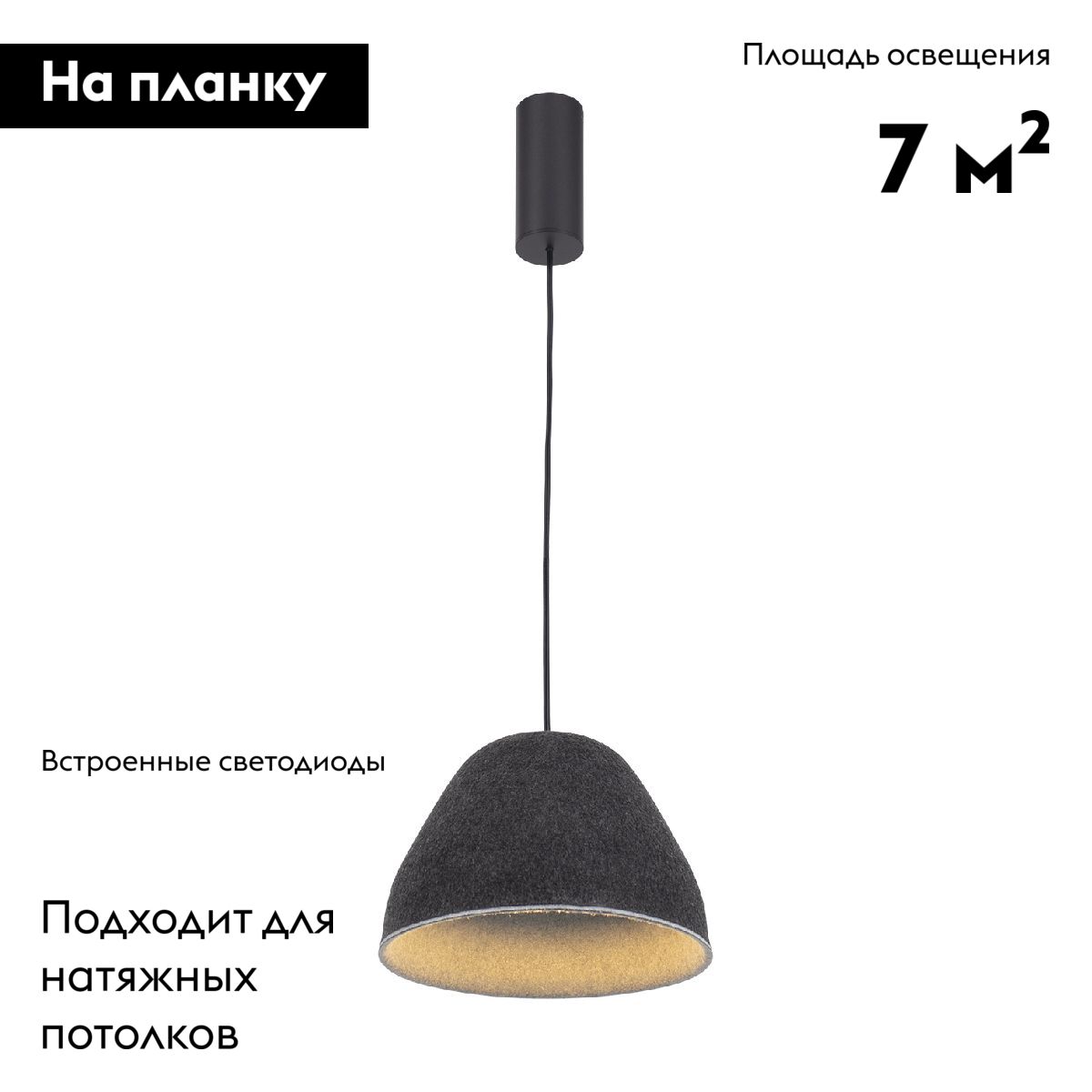 Подвесной светильник Moderli Welli V11098-PL