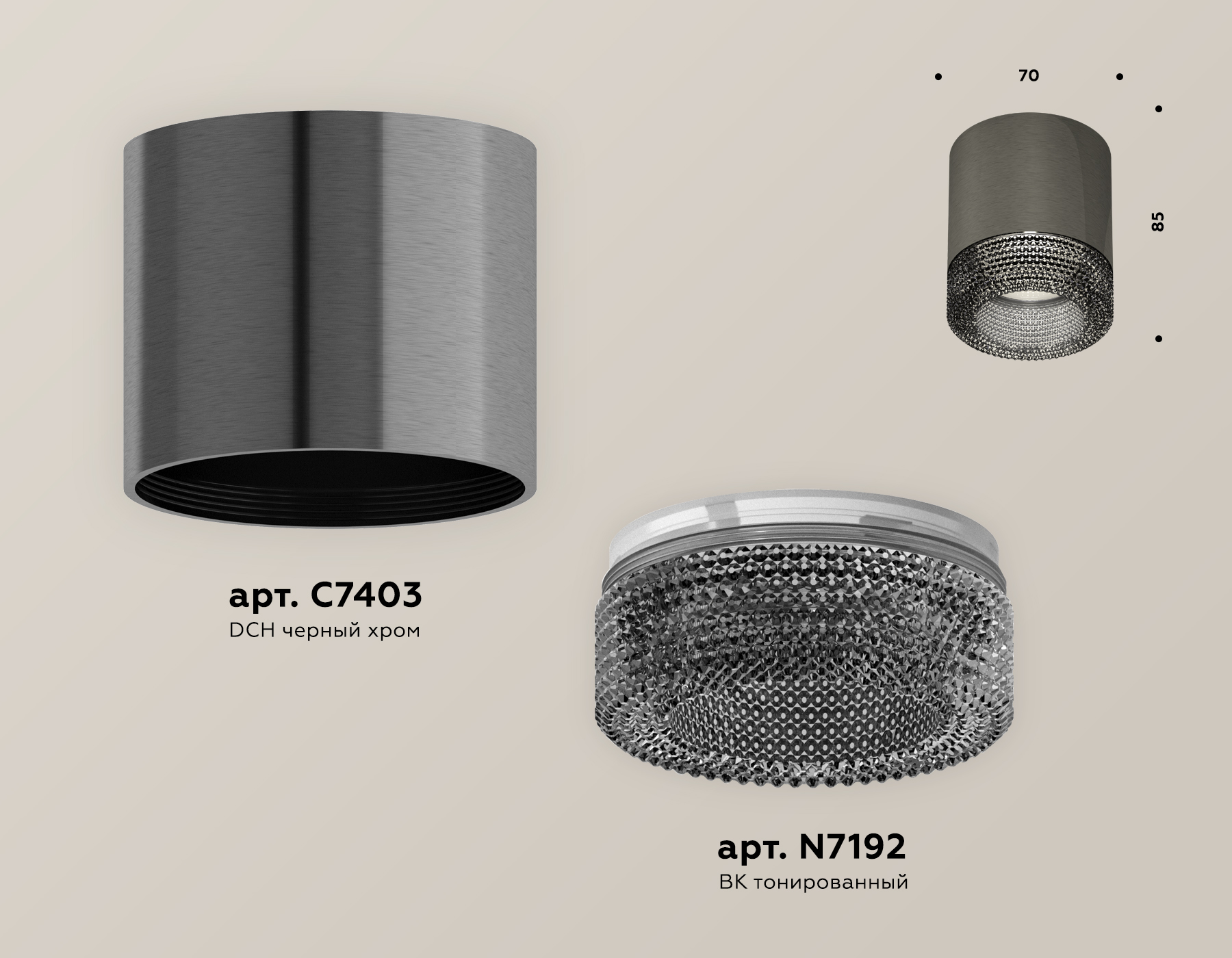 Потолочный светильник Ambrella Light Techno Spot XS7403004 (C7403, N7192)