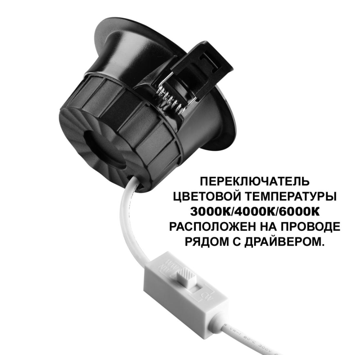 Встраиваемый светильник Novotech Wir Clara 359556