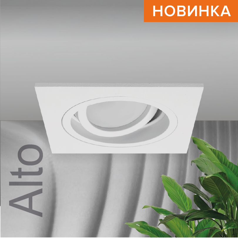 Встраиваемый светильник Wolta Alto WDL-GU5.3/02W-S