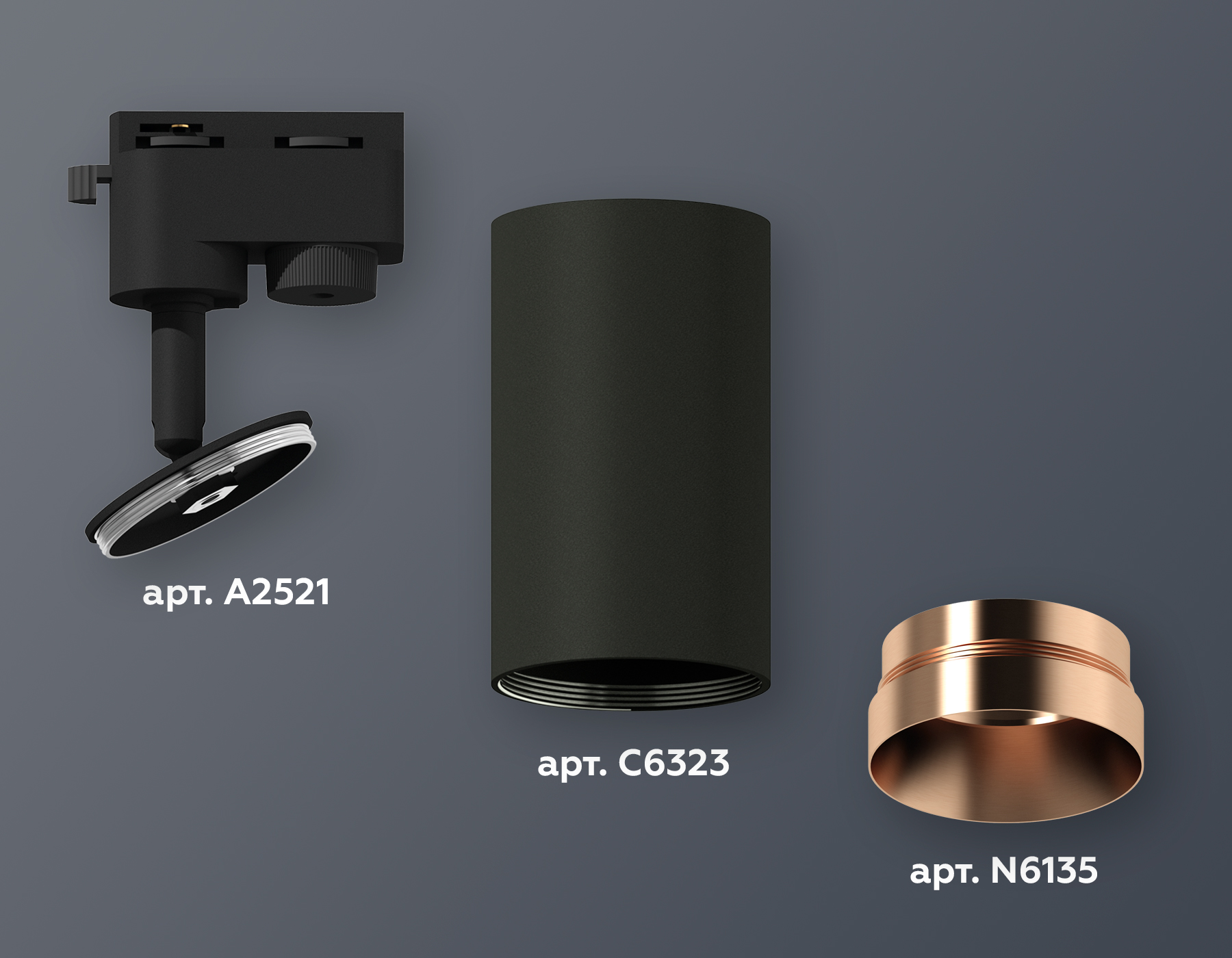 Трековый однофазный светильник Ambrella Light Track System XT6323065 (A2521, C6323, N6135)