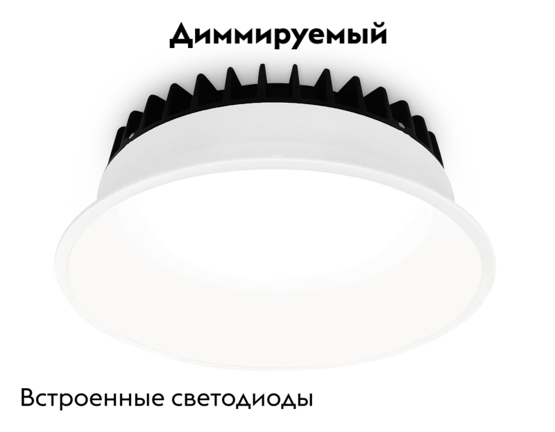 Встраиваемый светильник Ambrella Light Downlight DCR510
