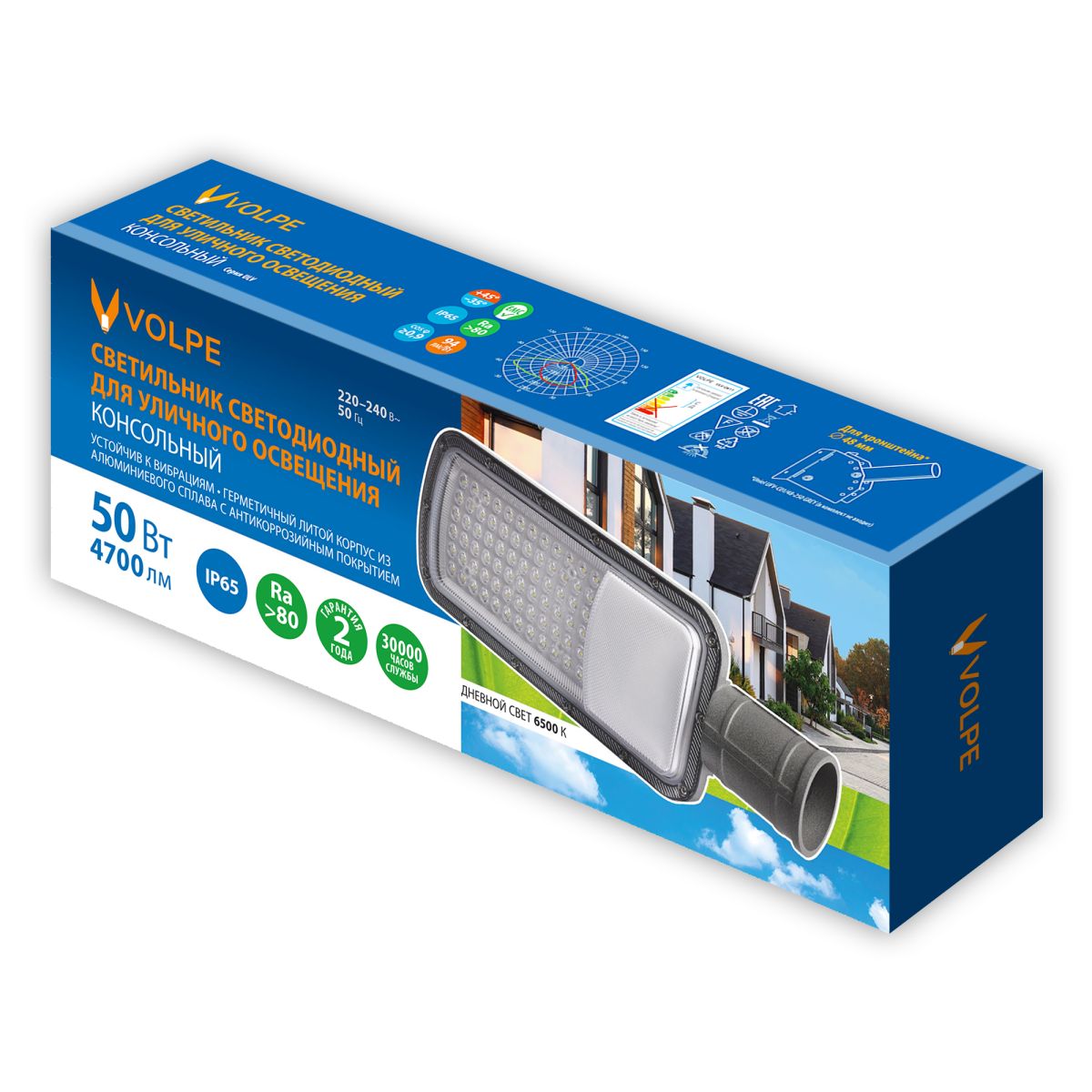 Уличный консольный светильник Volpe ULV-Q611 50W/6500K IP65 GREY UL-00012813