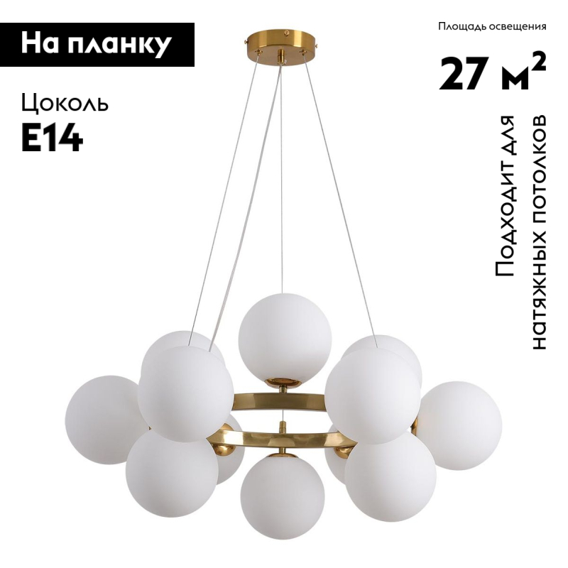 Подвесная люстра Kink Light Сида 07508-12,20