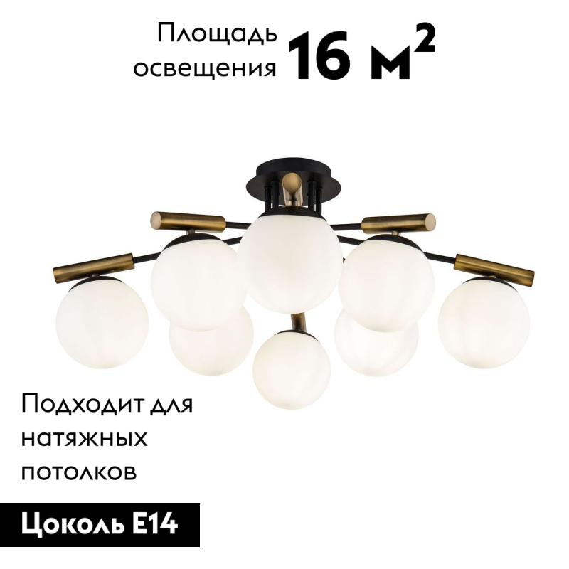 Потолочная люстра Freya Paolina FR5011CL-08B
