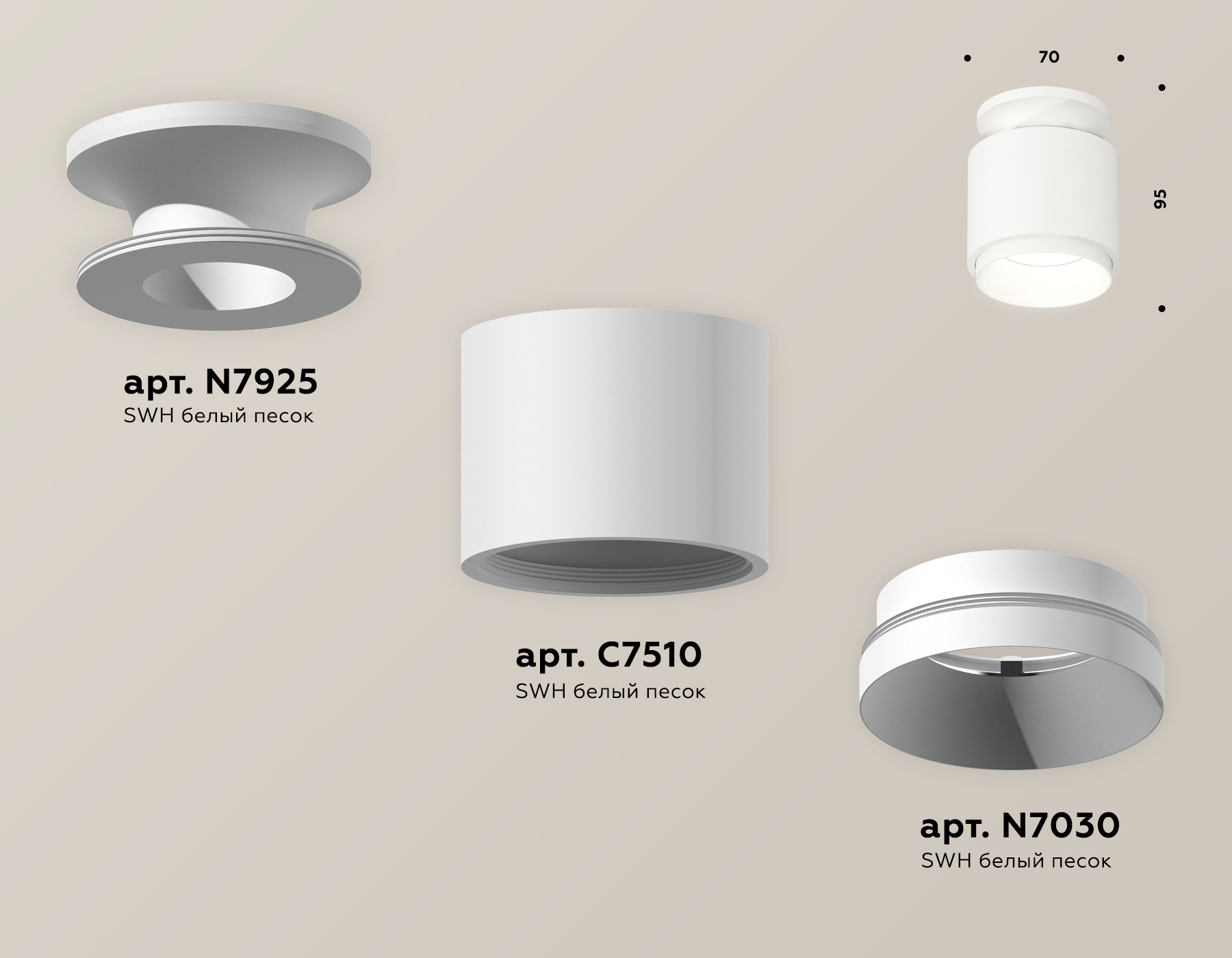 Потолочный светильник Ambrella Light Techno Spot XS7510040 (N7925, C7510, N7030)