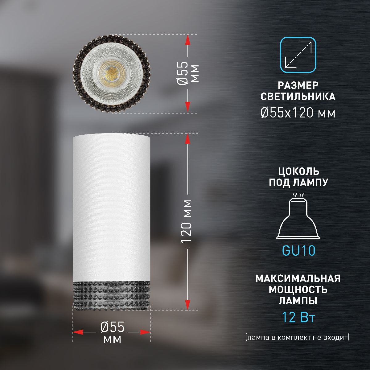 Накладной светильник Эра OL40 WH/GR Б0058478