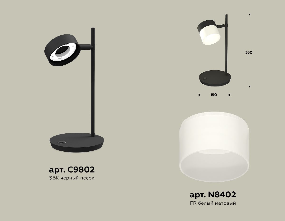 Настольная лампа Ambrella Light Traditional (C9802, N8402) XB9802204