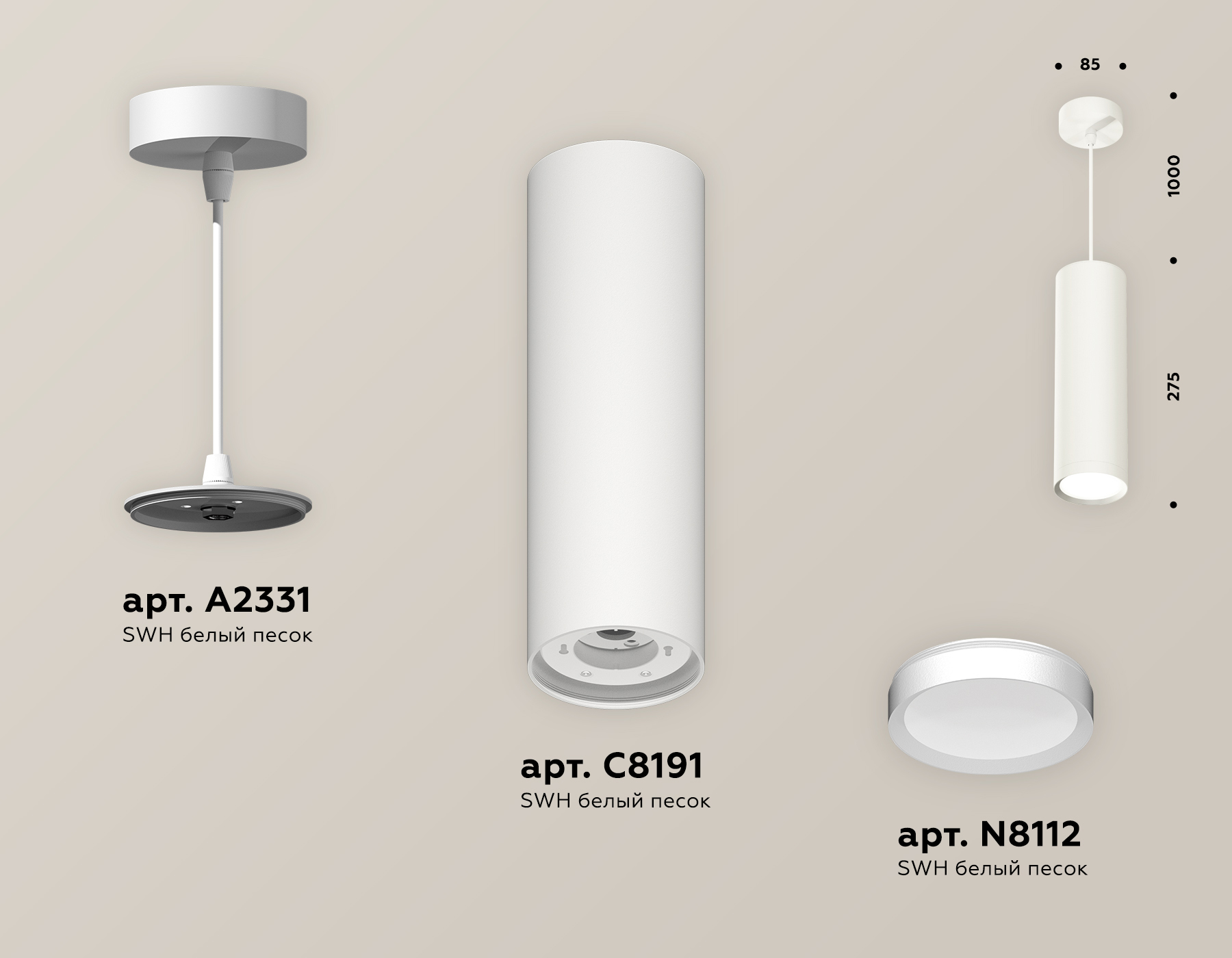 Подвесной светильник Ambrella Light Techno Spot XP8191001 (A2331, C8191, N8112)