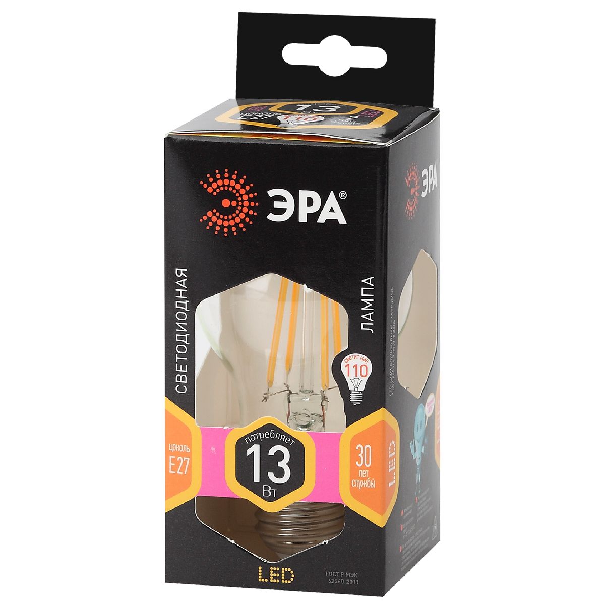 Лампа светодиодная Эра E27 13W 2700K F-LED A60-13W-827-E27 Б0035027