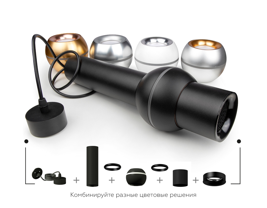Насадка передняя Ambrella Light DIY Spot N7015