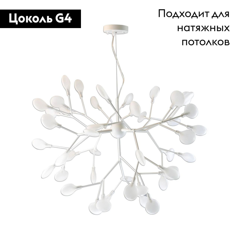 Подвесная люстра Kink Light Ветта 07521-45,01