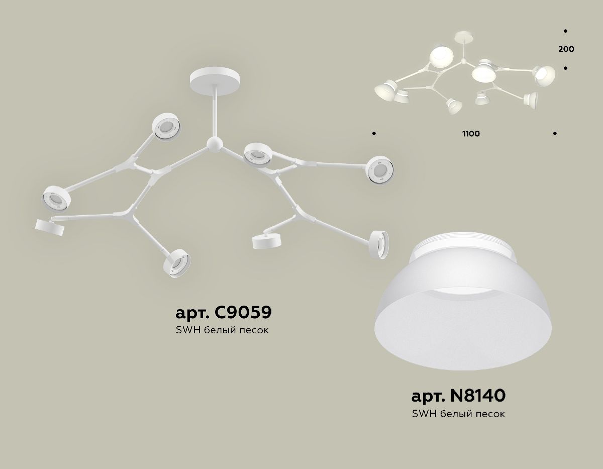 Люстра на штанге Ambrella Light Traditional (C9059, N8140) XB9059100
