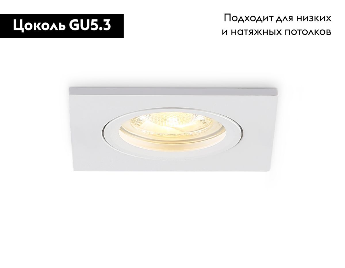 Встраиваемый светильник Ambrella Light Standard Tech TN102455